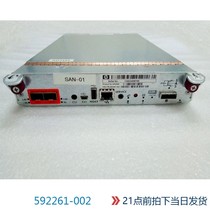 HP P2000G3 MSA光纤控制器 AP836A 592261-001 AP836B 592261-002