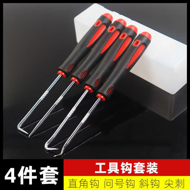 4-Piece Tool Set: Hook, Color-Changing Film Tool, Door Handle Removal Tool, Car Repair Oil Seal Strip Tool