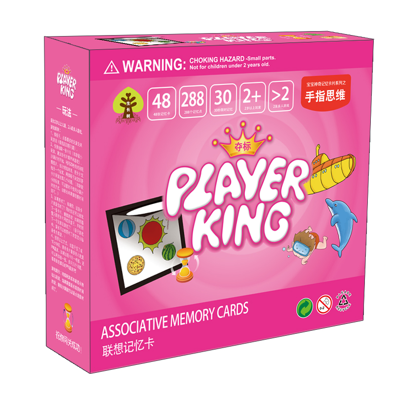 Lenovo memory card Right brain development Early education play teaching aids Children focus on observation Memory training Finger thinking