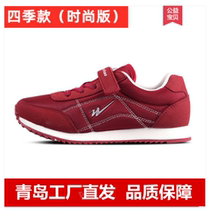 Qingdao Double Star 8 super old shoes men and women middle-aged footwear sneakers sneakers casual shoes soft soles anti-skid shoes