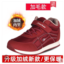 Twin stars eight super old shoes plus wool cotton shoes old fitness footwear male casual sneakers female shoes winter