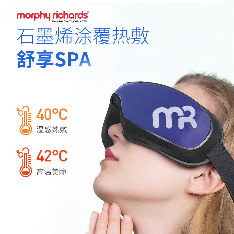 Mofly Eye Guard Thermostatic Hot Compress Aids Sleep Air Bag Blindfold Folded Double Air Bag 5D Eye Massage Instrument MF112 -Taobao