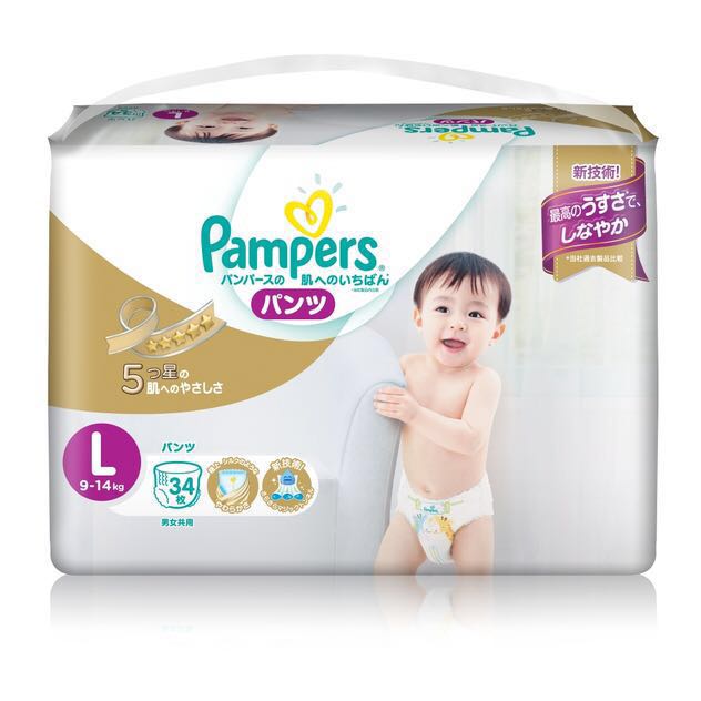 Nhật bản bản địa Platinum Pampers pull-up quần ml xl pant tã tã em bé tã sơ sinh