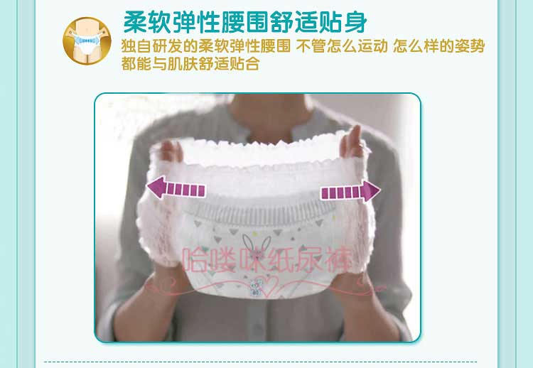 Nhật bản chính hãng Pampers tã pull-on quần nb sml xl tã siêu mỏng tã thoáng khí