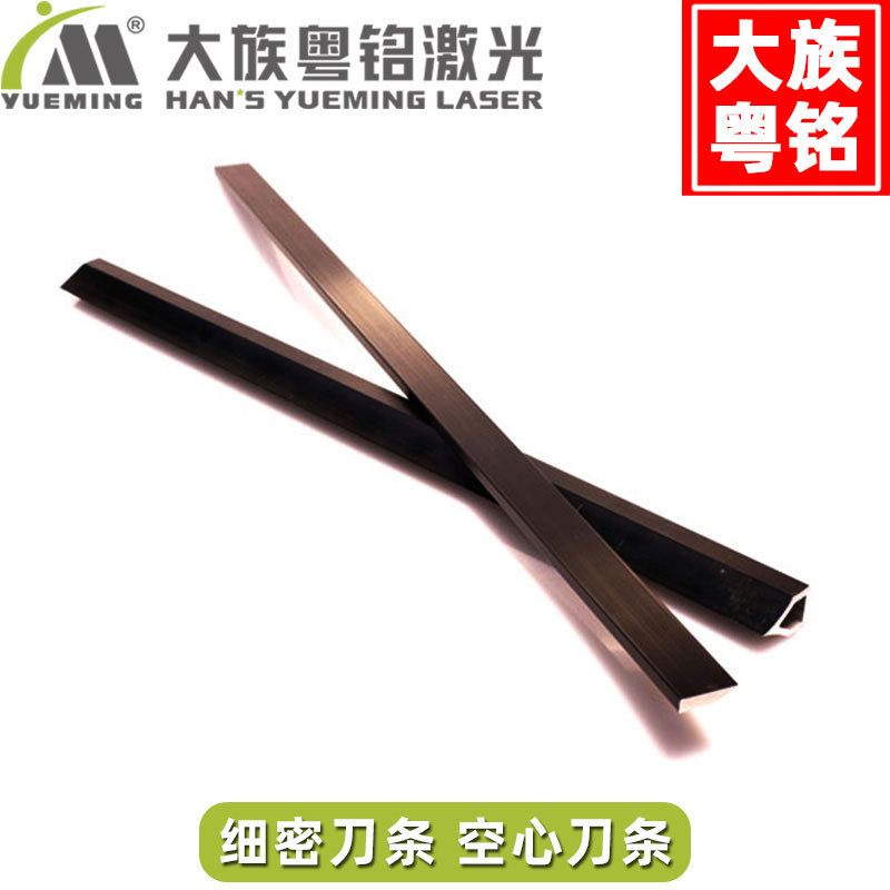 Large Group Cantonese Inscription Laser Cutting Machine Laser Engraving Machine Single Knife Strip Knife Bar Bench Original Factory Accessories