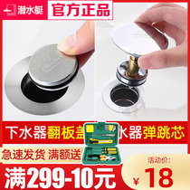 Wash Basin Drainer Bounce Core Stopper Handwashing Pool Surface Basin Terrace Basin Press Fitting Lid Wash Face Pool Leakers