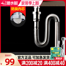 Diving boat surface basin Lower water pipe washbasin Washbasin Fine Copper Deodorant Drain drain Deodorant Sewer suit