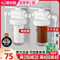 Diving Boat Water Purifier Sky Pool Kettle Front Water Purifier Entrance Full House Central Water Purification PP Cotton Filter bottle filter