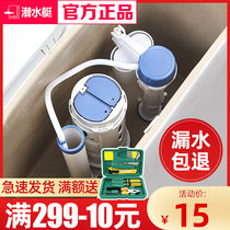 Toilet Accessories Tank Cover Button Toilet Pumped Water Intake Valve Round Button Toilet Flush Valve Flusher full set