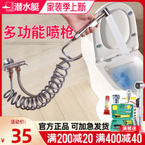 Submersible Toilet Partner Irrigator Spray Gun Head Gynecowash Toilet Spray Gun Clean Tap Shower Head Shower with spray head