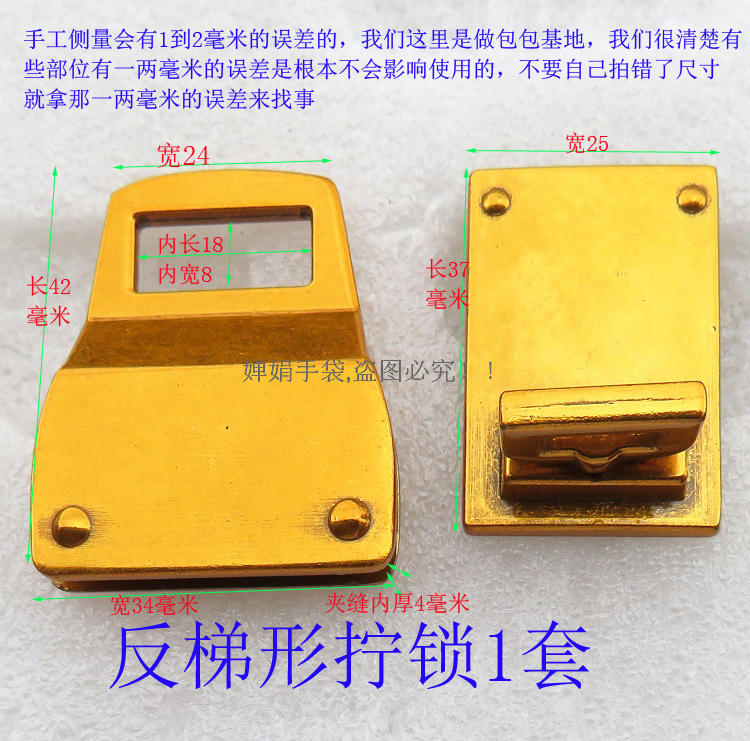 Hành lý phụ kiện phần cứng retro vàng nữ túi vòng nút nút mộng hình thang xoắn hình vuông xoay vuông - Phụ kiện hành lý phụ kiện túi xách
