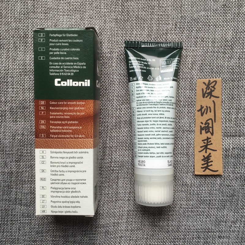 kem dưỡng da túi xách Đức nhập khẩu kem dưỡng da collonil kháng colonil 75 ml chăm sóc da - Nội thất / Chăm sóc da nước lau giày vải