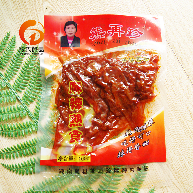 South County Special Production Zhengzong South County Bear Rejour Spicy Meat Spicy Pork 100 gr Pat 4 Bab