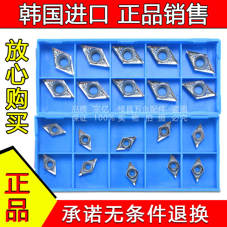 DCGT11T302 DCGT11T304-AK H01 Diamond-shaped copper and aluminum special CNC blade