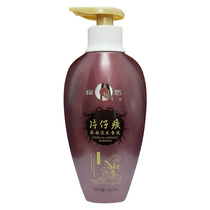 Pien Tze Huang Queen Tea Dry Shampoo 480ml Anti-dandruff anti-itching oil control long-lasting fragrance shampoo shampoo
