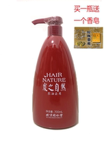 Beijing Tongrentang hairs natural control oil to chip stock solution shampoo shampoo 700ml mild nourishing and sending soap
