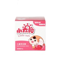 Pien Tze Huang Little Sun childrens deep moisturizing cream Moisturizing emollient prevention of dry and chapped skin Mild