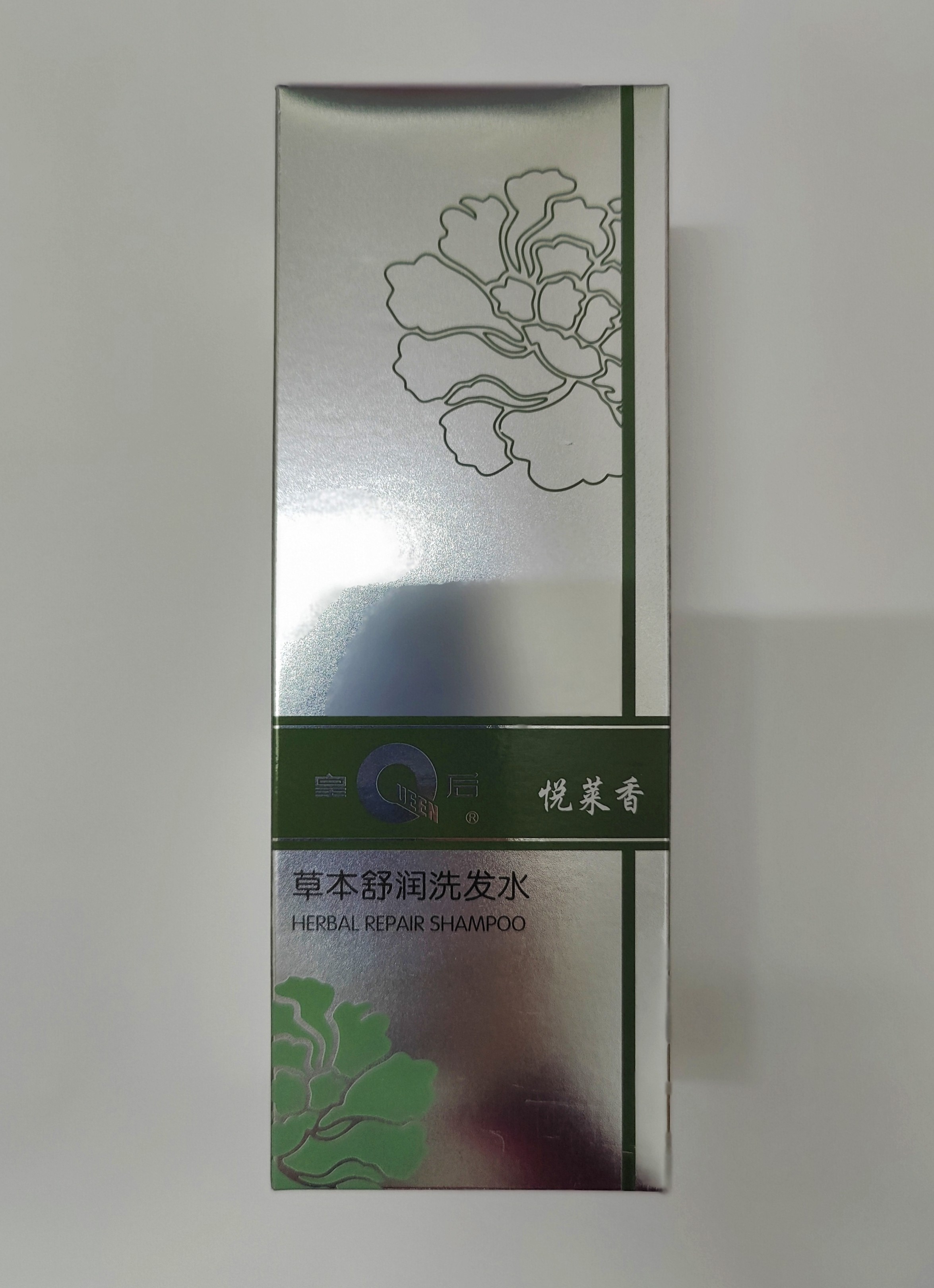 Paparazzi Empress Queen Card Pleasing Vanilla Benshu Shu Moisturizing Shampoo 480ml repair and nourishing control oil wash and dew General