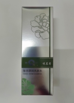 Paparazzi Empress Queen Card Pleasing Vanilla Benshu Shu Moisturizing Shampoo 480ml repair and nourishing control oil wash and dew General