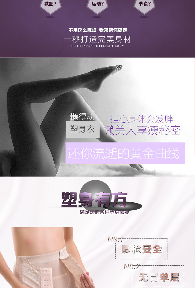 body amincissant sexy en nylon - Ref 670453 Image 12