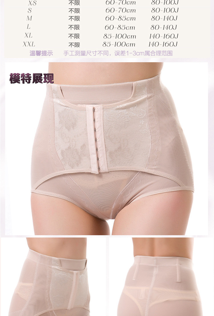 body amincissant sexy en nylon - Ref 670453 Image 18