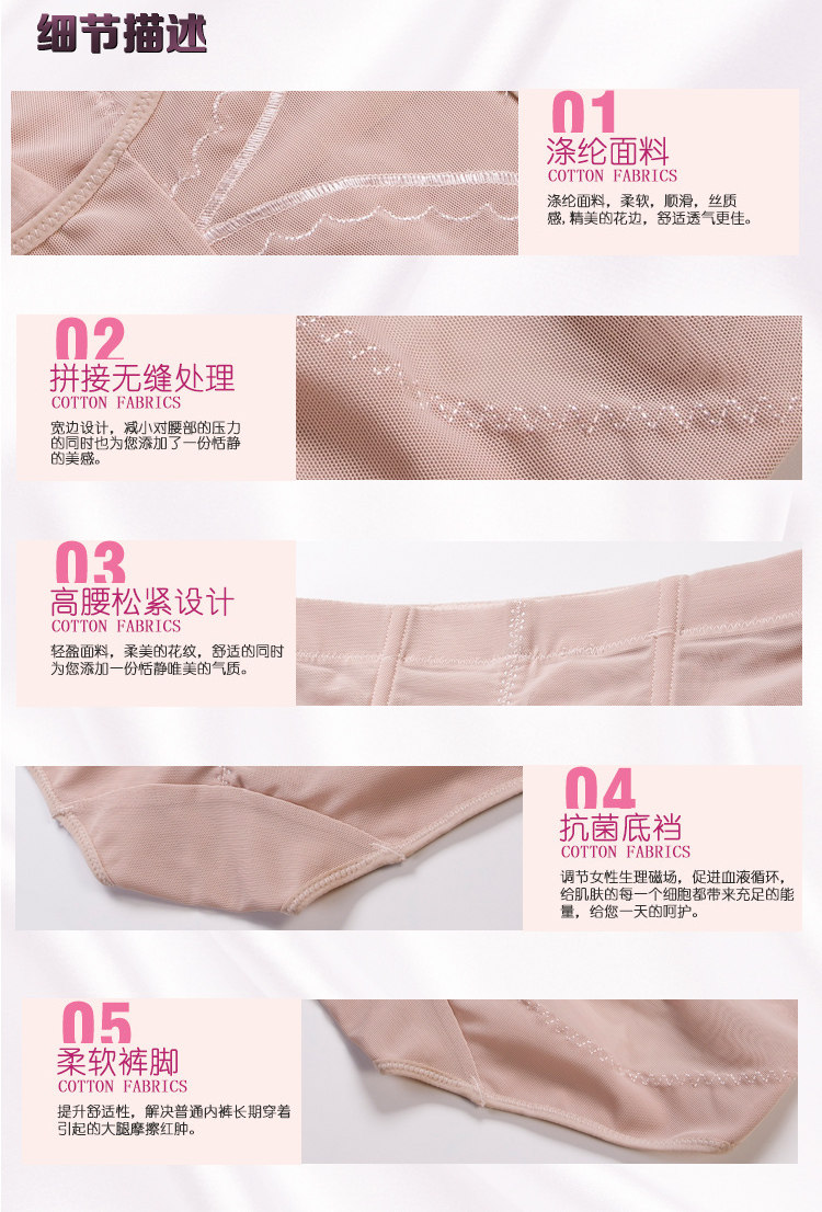 body amincissant sexy en nylon - Ref 670453 Image 20