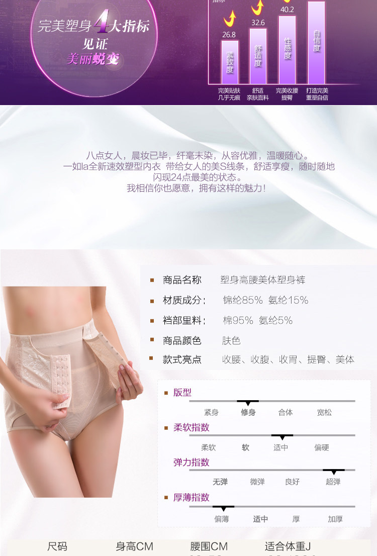 body amincissant sexy en nylon - Ref 670453 Image 17