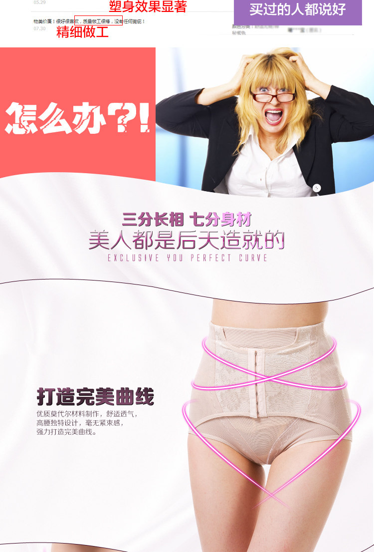 body amincissant sexy en nylon - Ref 670453 Image 14