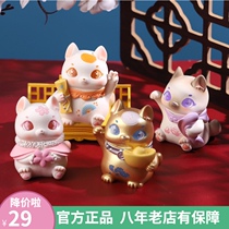 Lucky coming Meow cute lucky cat blind box Tide play hand blind box creative birthday gift mini car decoration female