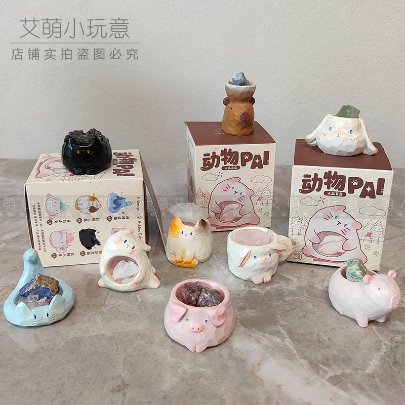 Authentic Animal Pal Crystal Blind Box Indoor Fragrance Little Bean Figurine Internet-Famous Mineral Handicraft Birthday Gift for Women