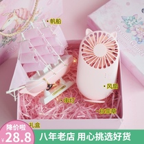 Practical girl heart birthday gift special heart graduation gift to send best friend senior 18-year-old gift