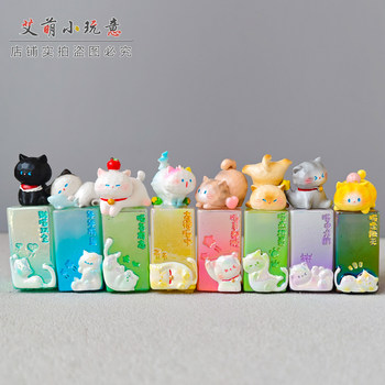Cute cat seal creative gifts for best friends to heal and warm hearts