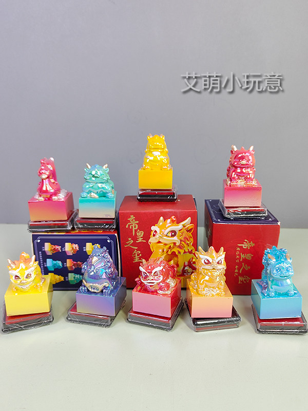 国风潮玩新宠！帝皇之玺盲盒真香预警_潮玩盲盒_淘宝游戏网