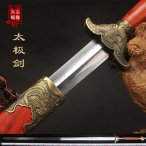 The Longquan citys ancient Longbao sword Taipole sword factory morning practice soft sword men and women Stainless Steel Martial Arts Performance Sword Unopened Blade