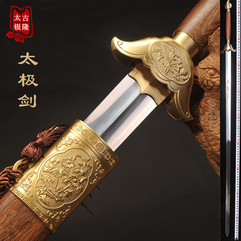 Longquan Gulong Baojian Taiji Sword Factory morning practice soft sword men and women stainless steel martial arts performance sword not edged