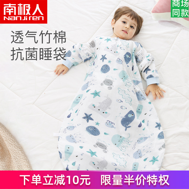 Baby sleeping bag Baby spring and autumn thin summer gauze Children's children's four seasons universal anti-kick artifact summer