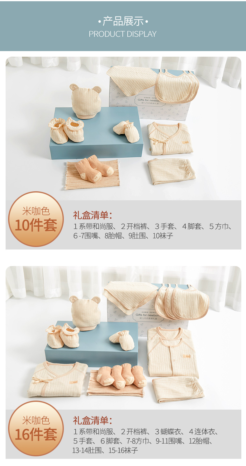 Quần áo trẻ em Nam Cực cotton mùa hè Bộ quà tặng sơ sinh 0-3 tháng trăng tròn cho bé sơ sinh - Bộ quà tặng em bé hộp quà cho bé sơ sinh mùa đông