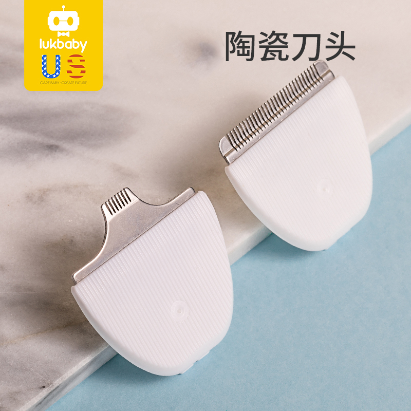 Yunbao baby hair clipper original replacement ceramic blade absorbing hair clipper baby special clipper accessories mute