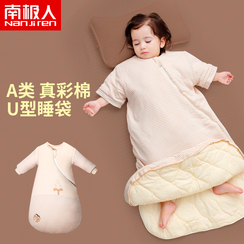 Baby sleeping bag baby autumn and winter children's anti-kick quilt artifact in the big boy four seasons universal thick cotton constant temperature