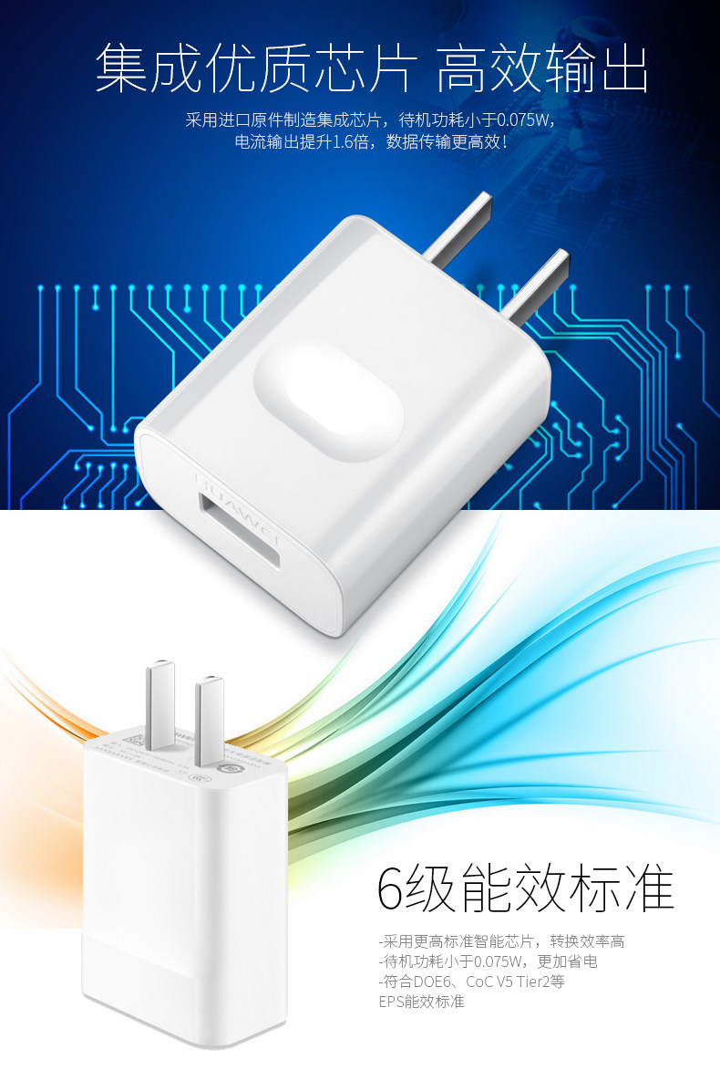 chargeur HUAWEI pour téléphones HUAWEI HUAWEI - Ref 1299337 Image 14