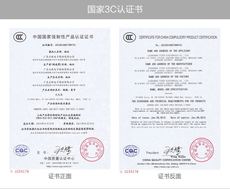 chargeur PISEN pour téléphones APPLE APPLE IPHONE6 - Ref 1299336 Image 14