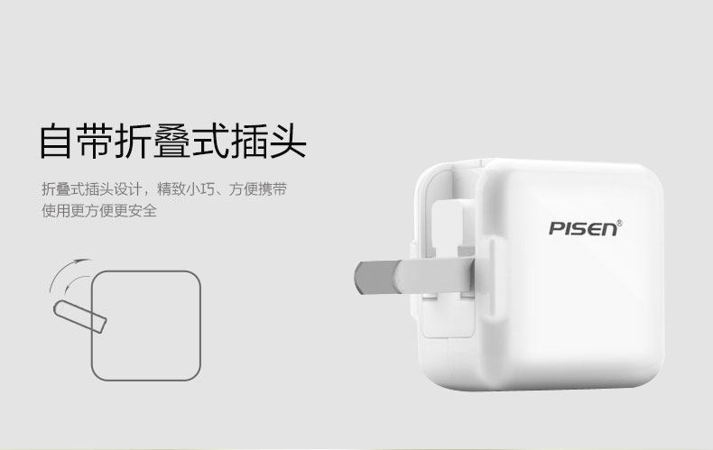 chargeur PISEN pour téléphones APPLE APPLE IPHONE6 - Ref 1299336 Image 9