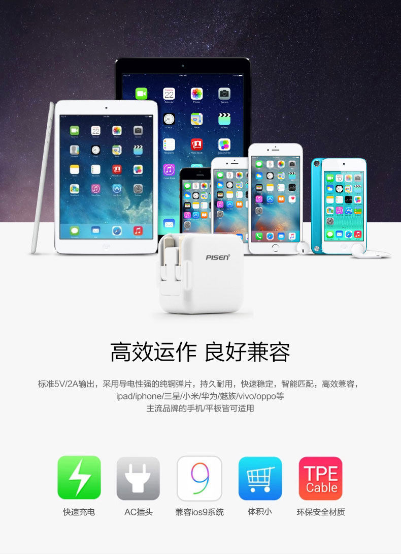 chargeur PISEN pour téléphones APPLE APPLE IPHONE6 - Ref 1299336 Image 8