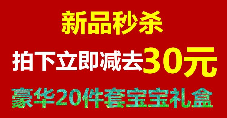 Coffret cadeau pour bébé - Vêtements + Accessoires - Ref 1957359 Image 6