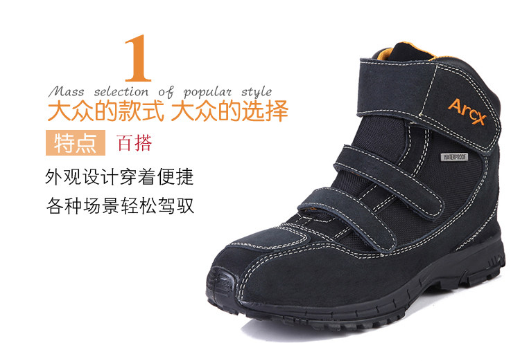 Bottes moto ARCX - Ref 1389522 Image 19