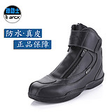 Bottes moto ARCX - Ref 1389522 Image 11