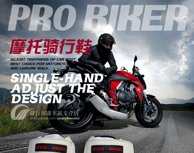 Chaussures moto PRO-BIKER - Ref 1392418 Image 5