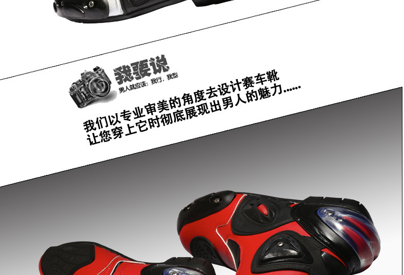 Boots moto PRO-BIKER - Ref 1392798 Image 18