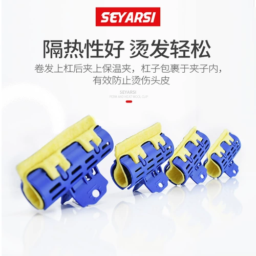 Холодная завивка, заколка для волос, термостойкий термос, фиксаторы в комплекте