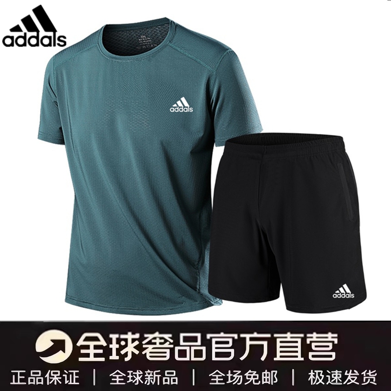 90% off Outlet Fitness Ice Silk Sports Suit Men's Summer Quick-Drying Track and Field Running T-Shirt Shorts Two-Piece Set 90% off Outlet Fitness Ice Silk Sports Suit Men's Summer Quick-Drying Track and Field Running T-Shirt Shorts Two-Piece Set